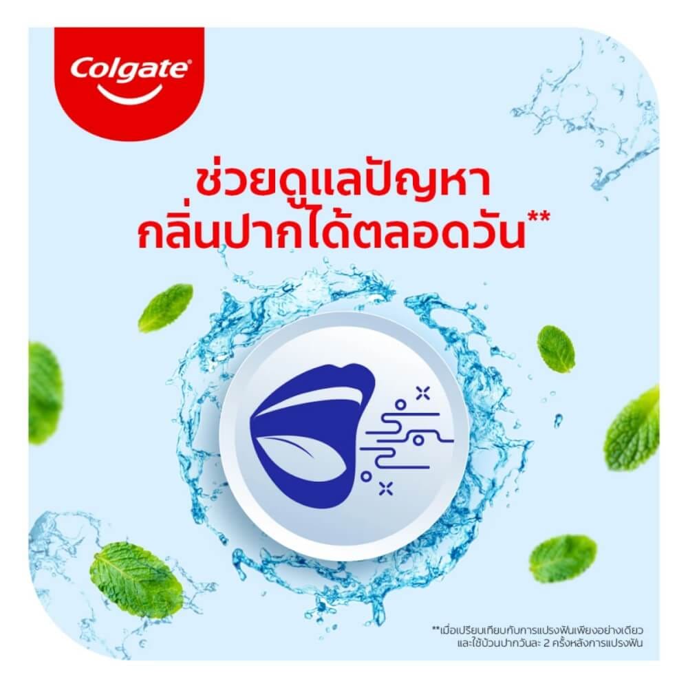 น้ำยาบ้วนปาก คอลเกต สูตรแพลกซ์ ทาร์ตาร์ คอนโทรล ขนาด 500 มล.